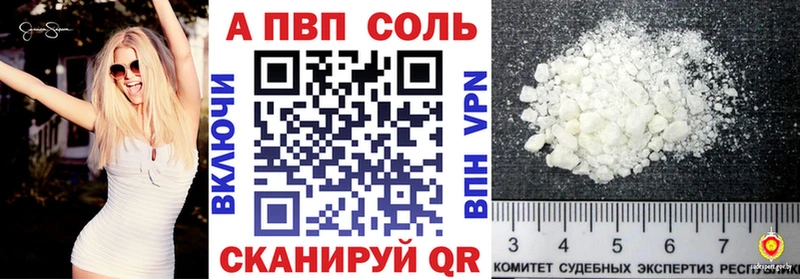 цены наркотик  Иланский  Alfa_PVP VHQ 