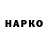 Героин VHQ Koloso Games