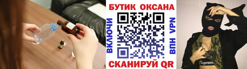 Бутират буратино  Иланский 