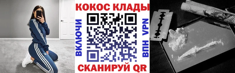 мега зеркало Иланский КОКАИН 99%