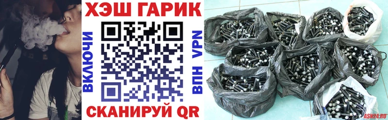 Гашиш гарик  Иланский 