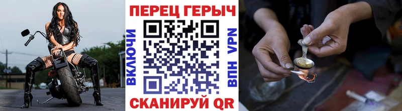 это формула  Иланский  Героин хмурый 