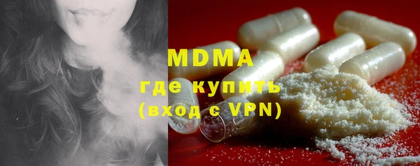 мефедрон Арсеньев