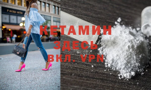 MDMA Струнино