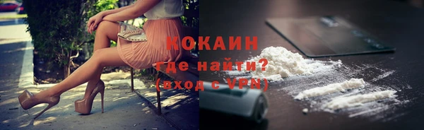 амфетамин Балабаново