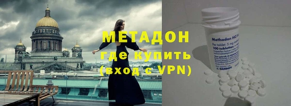 амфетамин Балабаново