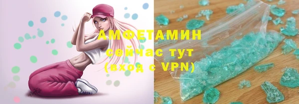 амфетамин Балабаново