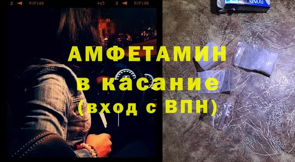 Альфа ПВП Баксан