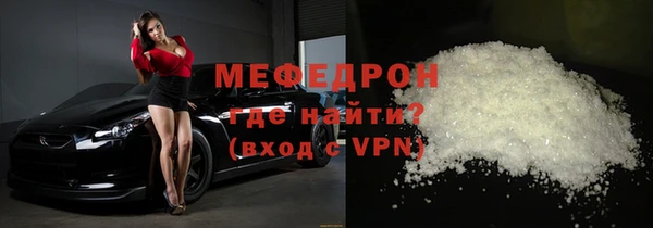 амфетамин Балабаново