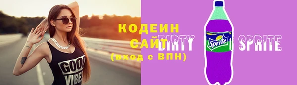 амфетамин Балабаново