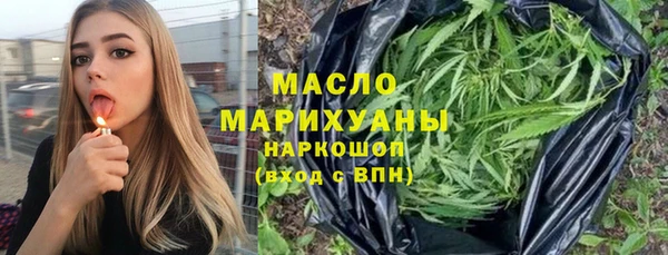 амфетамин Балабаново