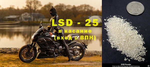 амфетамин Балабаново