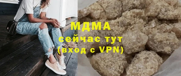 наркотики Аркадак