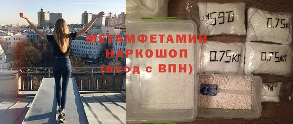 амфетамин Балабаново