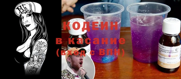 амфетамин Балабаново