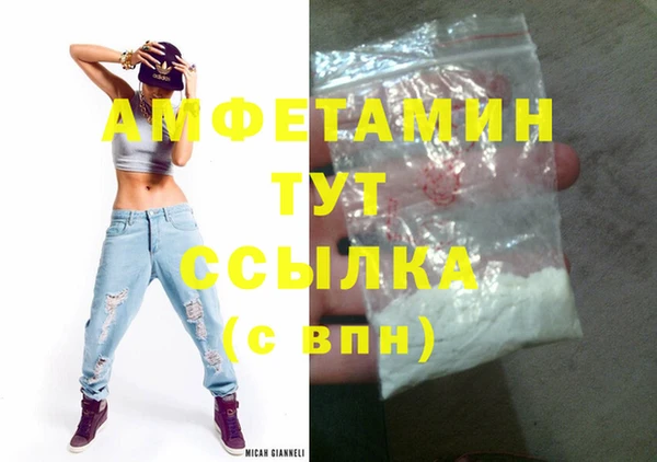 Альфа ПВП Баксан