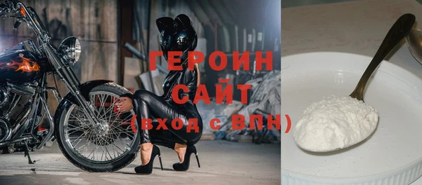 амфетамин Балабаново