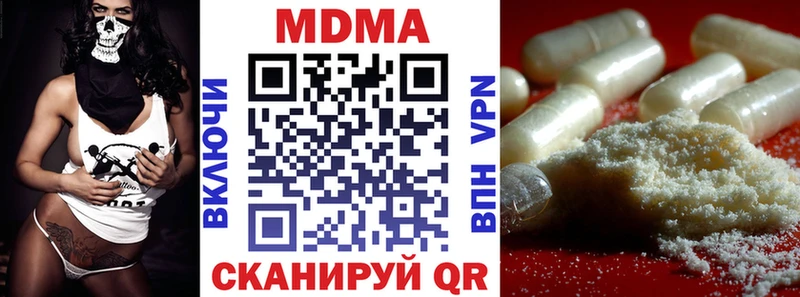 МДМА VHQ  Иланский 