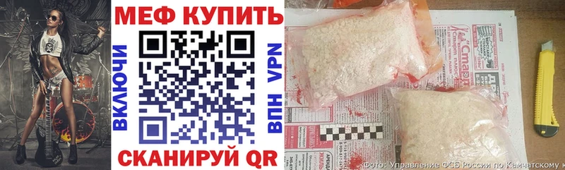 Мефедрон mephedrone  hydra сайт  Иланский 