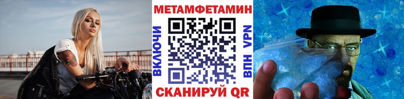 цена наркотик  Иланский  Первитин пудра 