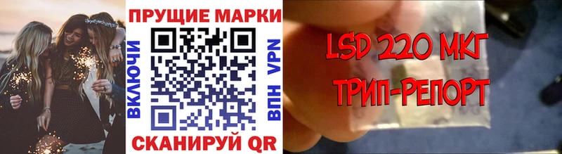 Марки 25I-NBOMe 1,5мг  хочу   Иланский 