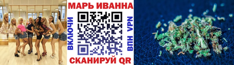 Бошки марихуана планчик Иланский